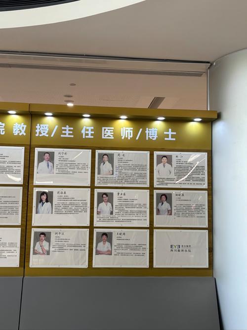 重庆口腔医院赵洪伟_重庆口腔医院赵芮_重庆存济口腔医院赵亚均