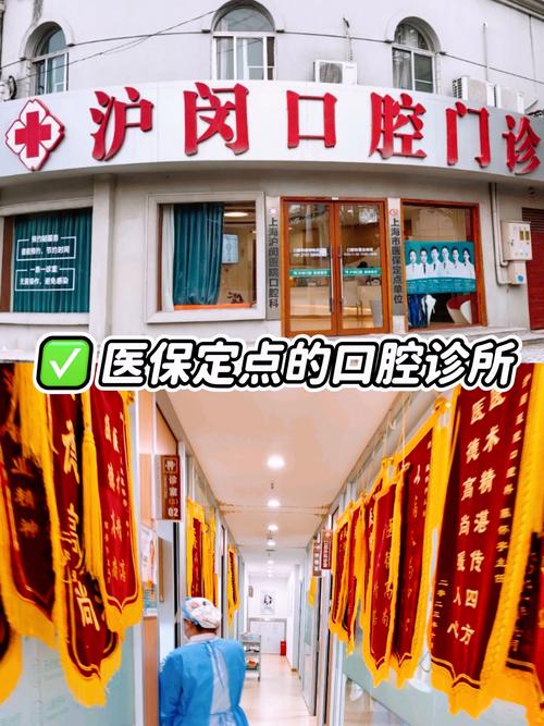 无锡德厚口腔靠谱吗？从资质、价格和服务来分析这家老牌门诊