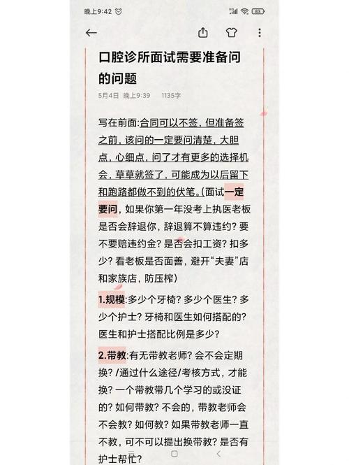 呼和浩特的口腔医院排名_呼和浩特口腔专科医院_呼和浩特口腔医院排名