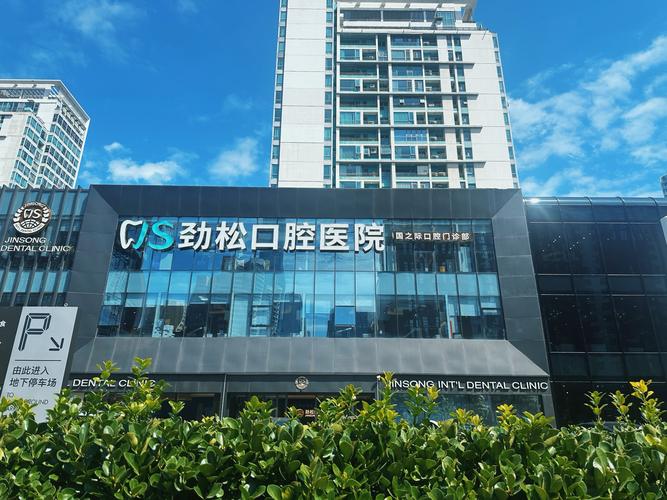 平凉市口腔诊所_口腔排名医院平凉哪家好_平凉口腔医院排名