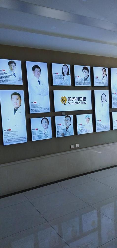 廊坊口腔医院排名_廊坊口腔_廊坊口腔专科医院是三甲医院