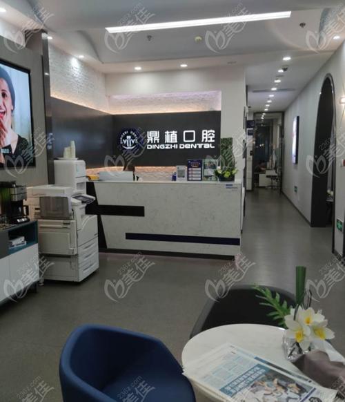 上海鼎植口腔旗舰店_鼎植穿翼穿颧种植牙技术_鼎植八八口腔门诊部怎么样