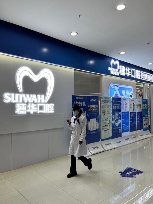 广安口腔医院排名_汕头口腔医院排名_汕头大学医学院附属口腔医院评价