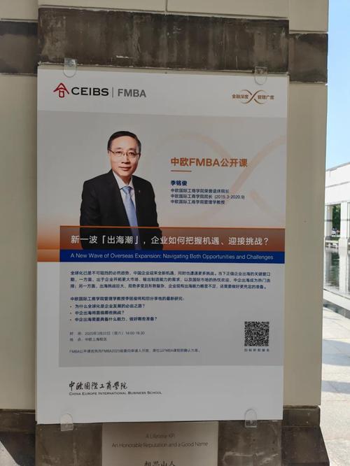 emba mba含金量_EMBA高级管理人员工商管理硕士学位_EMBA案例教学理论与实践结合