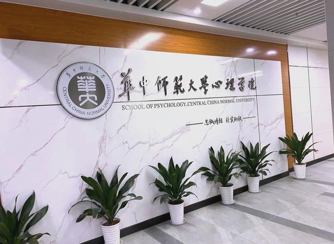 华中师范大学 mba_华南师范大学MBA教育特色_华南师范大学MBA