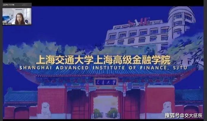 mba课程金融 上交高金MBA金融课程详解，最新招生政策一文回顾