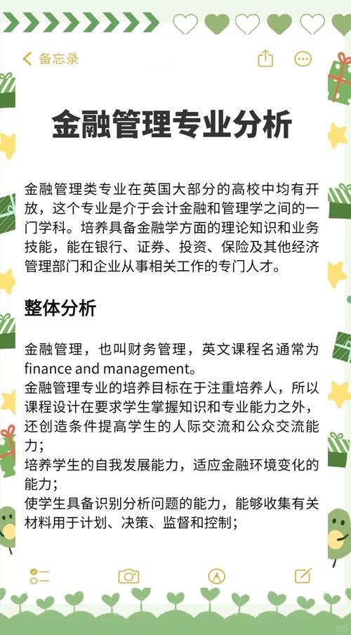 上海交通大学高级金融学院MBA招生政策解读_mba课程金融_上海交通大学高级金融学院FMBA课程体系