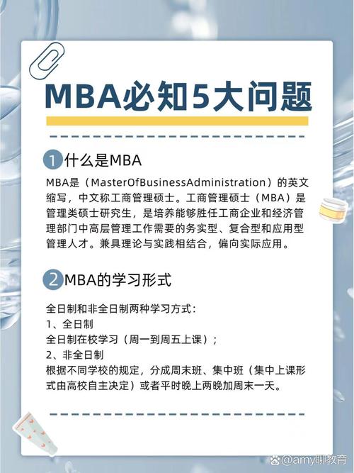 不同收入水平能读个什么MBA_年收入多少可以读MBA_mba花钱就能读吗
