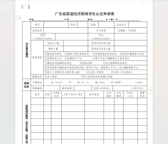 新质生培力产育计划申请_浙江大学MBA预审报名_mba全额奖学金