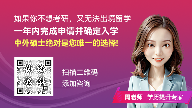 mba全额奖学金_浙江大学MBA预审报名_新质生产力培育计划申请