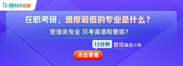 2024年西南财经大学MBA分数线_2022-2023西南财经大学MBA历年分数线_mba 西南财经