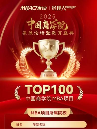 西藏民族大学MBA专业方向分析_mba哪个方向好_民族地区品牌营销研究MBA