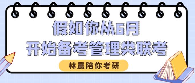 考研成绩复核_考研成绩单下载留存_mba 查分