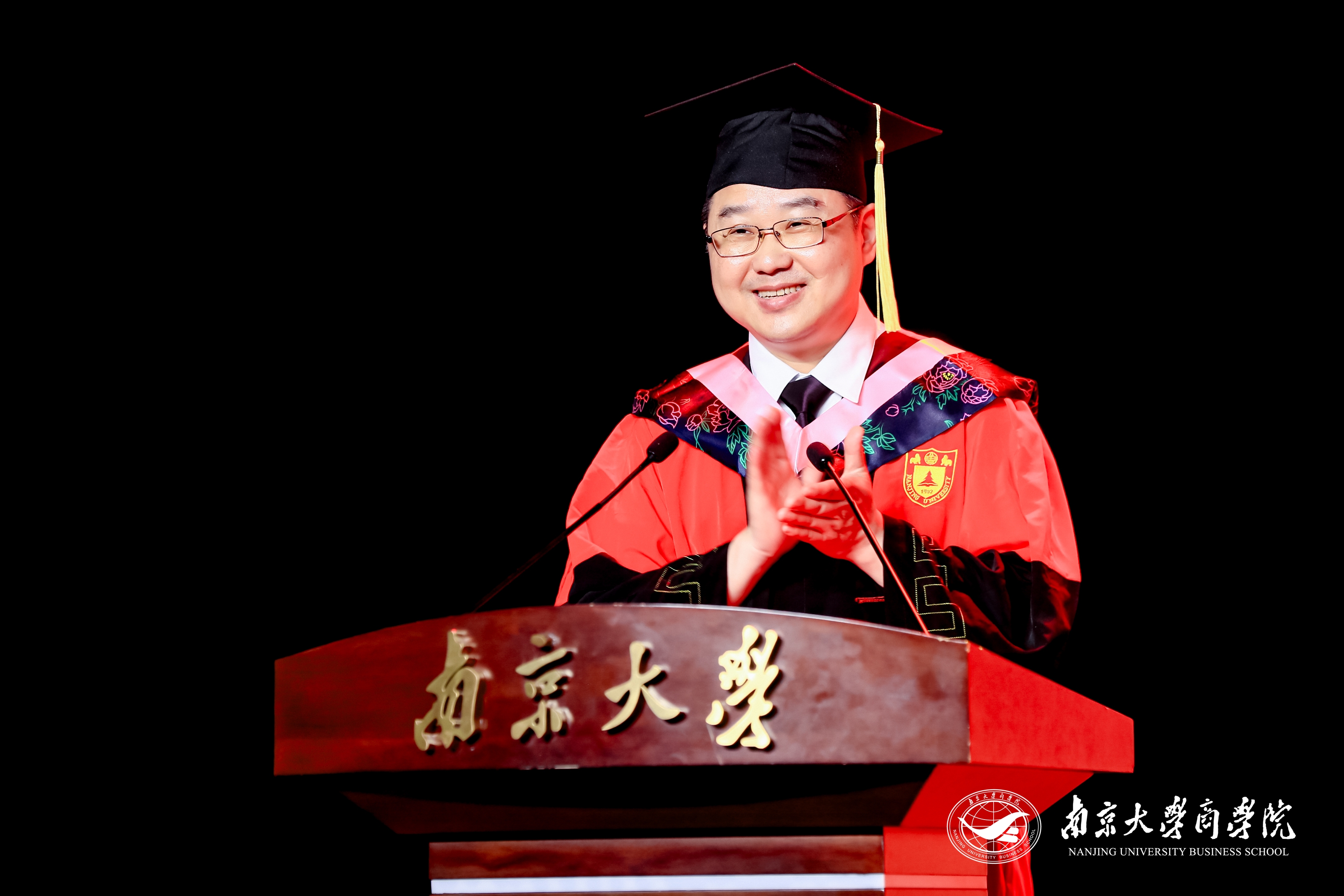 南京大学商学院毕业典礼_mba毕业的_2024届MBA毕业典礼