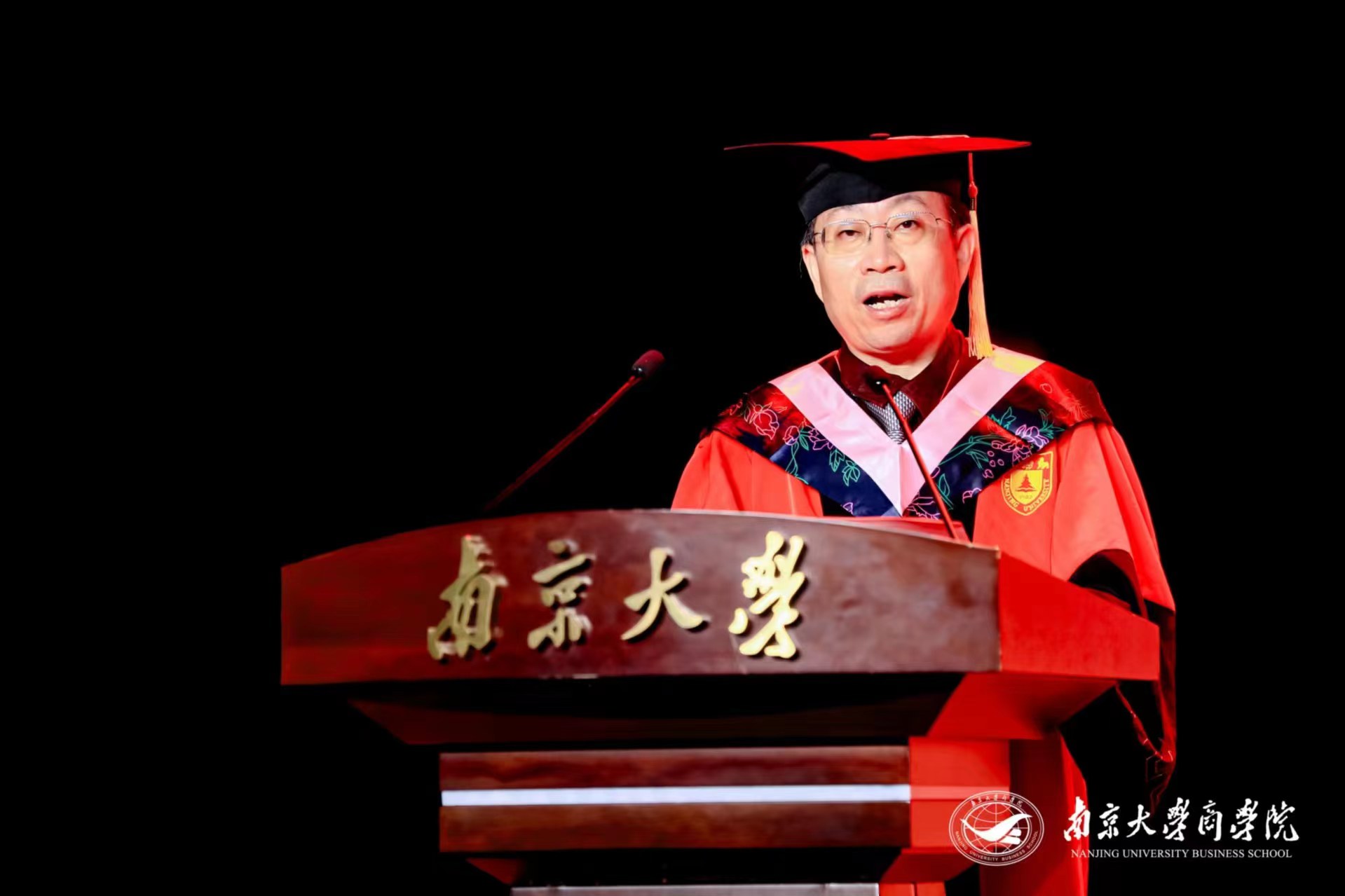 南京大学商学院毕业典礼_2024届MBA毕业典礼_mba毕业的
