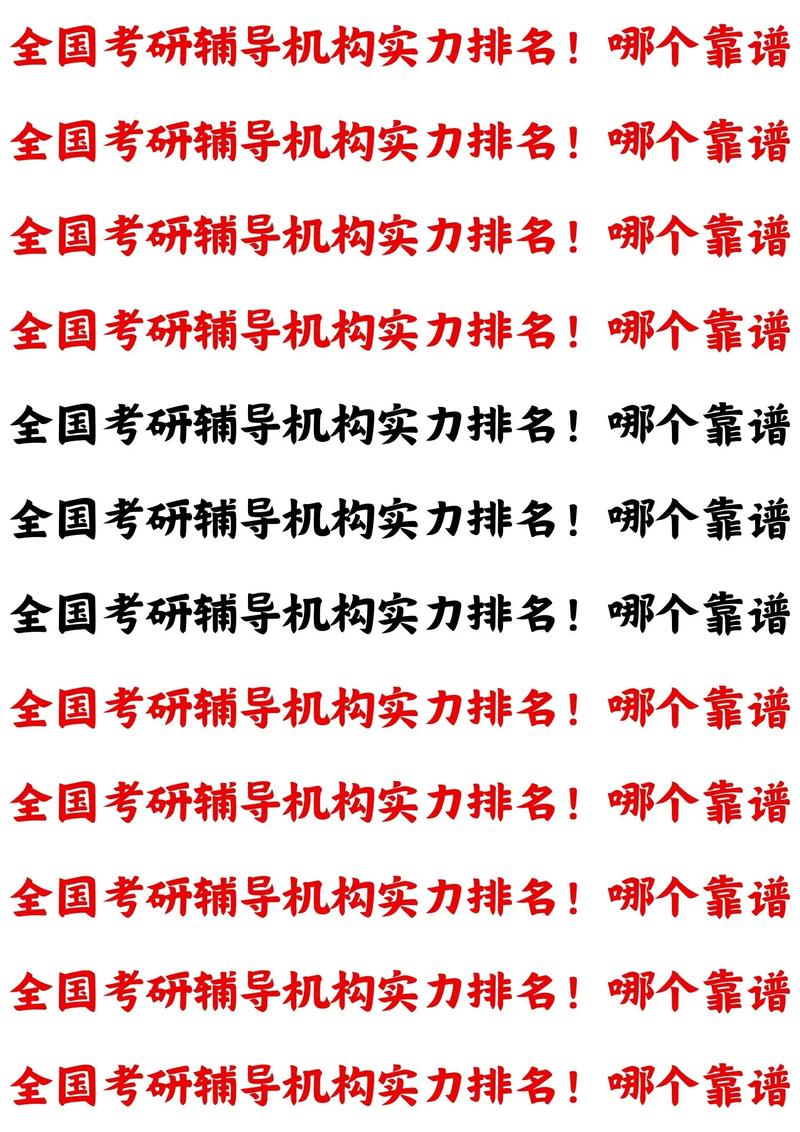 mba班辅导_太奇教育mba培训实力_2025年mba考研培训机构排名