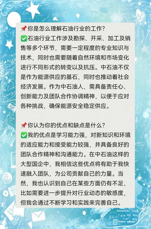 mba复试常见问题_中国石油大学华东MBA复试常见问题答疑_中国石油大学华东2025年MBA复试分数线