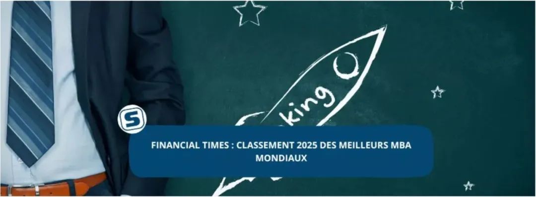Financial Times MBA排名 2025_mba国际院校_法国商学院排名 2025