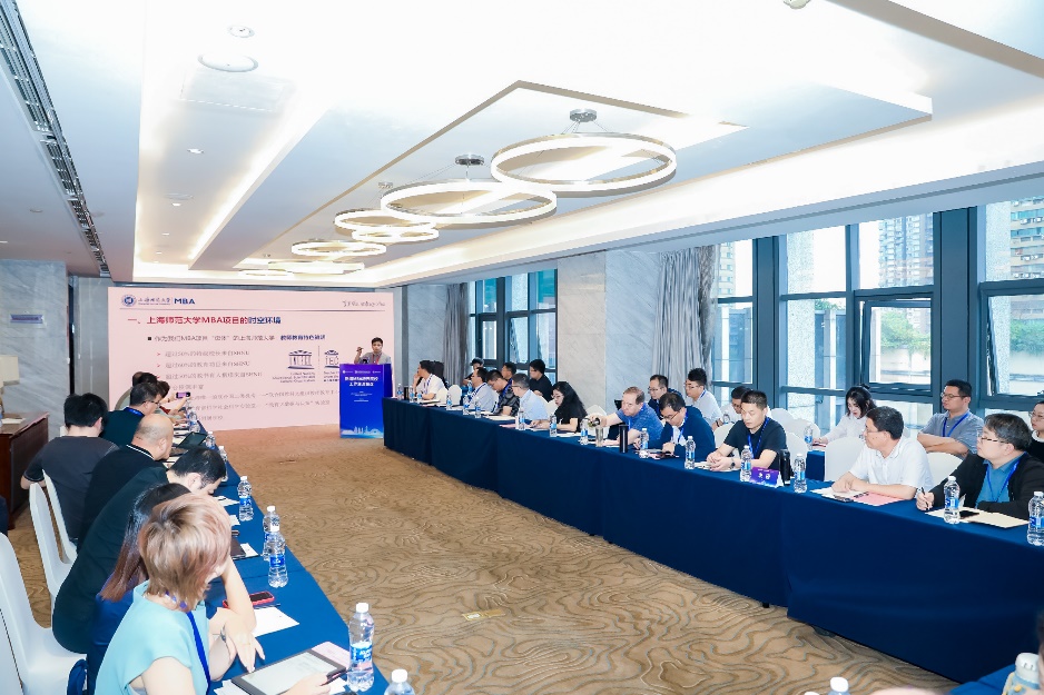 上海师范大学MBA项目_新增MBA培养院校工作交流会议_mba国际院校