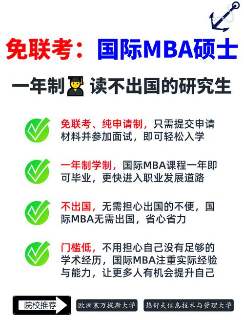 高顿MBA_mba课程哪里有_高顿教育