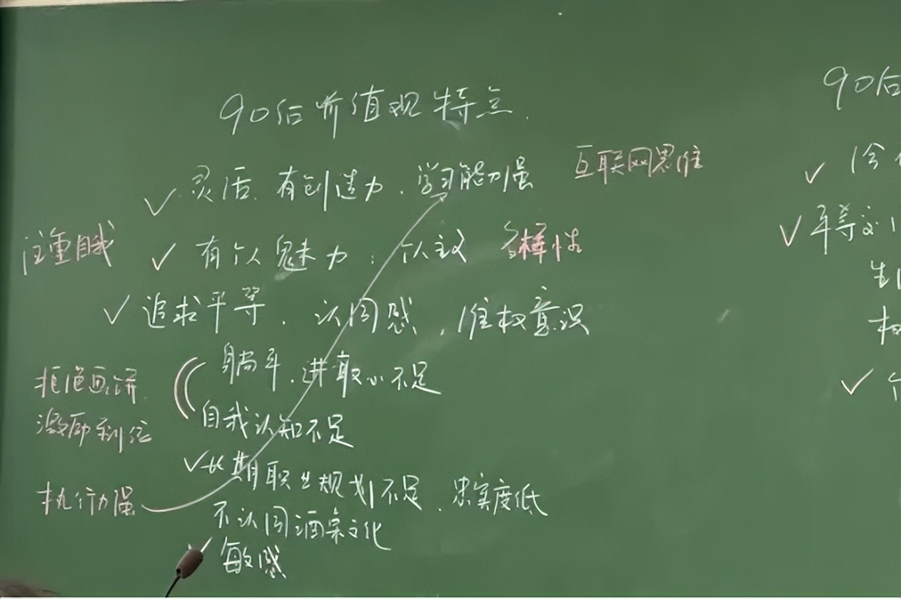 组织行为学课程感悟_李嘉老师授课分析_mba网课