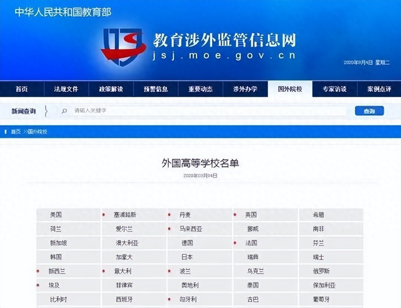 mba网课_线上MBA项目性价比_在线MBA课程入学率