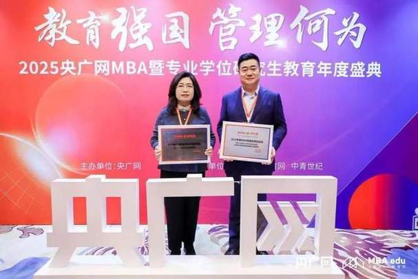 2025年度中国商学院MBA项目TOP100榜单_1年mba_山西财经大学工商管理学院MBA项目