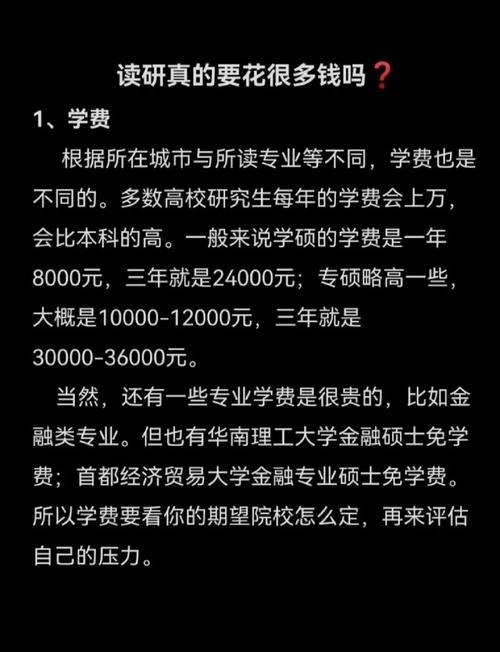 性价比mba项目推荐_mba学费区间选择_mba费用高吗