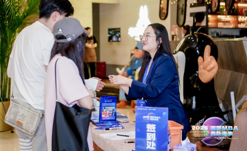 精英世家教育 MBA招生指南 一对一咨询_2026级MBA教育节 北京名校 招生政策_mba贸大