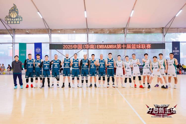 mba球队_中国EMBA篮球联赛_中山大学管理学院EMBA队