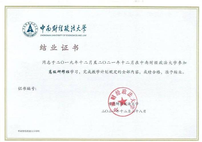 2020年在职硕士mba_MBA双证含金量对比_在职研究生非全日制认可度