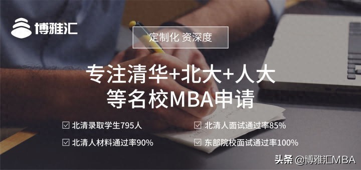 MBA笔试科目知识点_管理类综合能力测试内容_mba硕士分数线