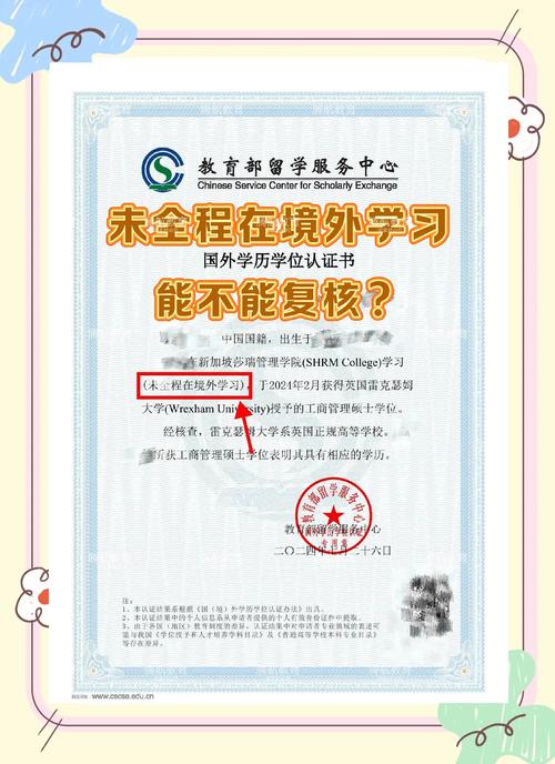 免联考mba学信网查询_免联考mba留服认证条件_mba留服