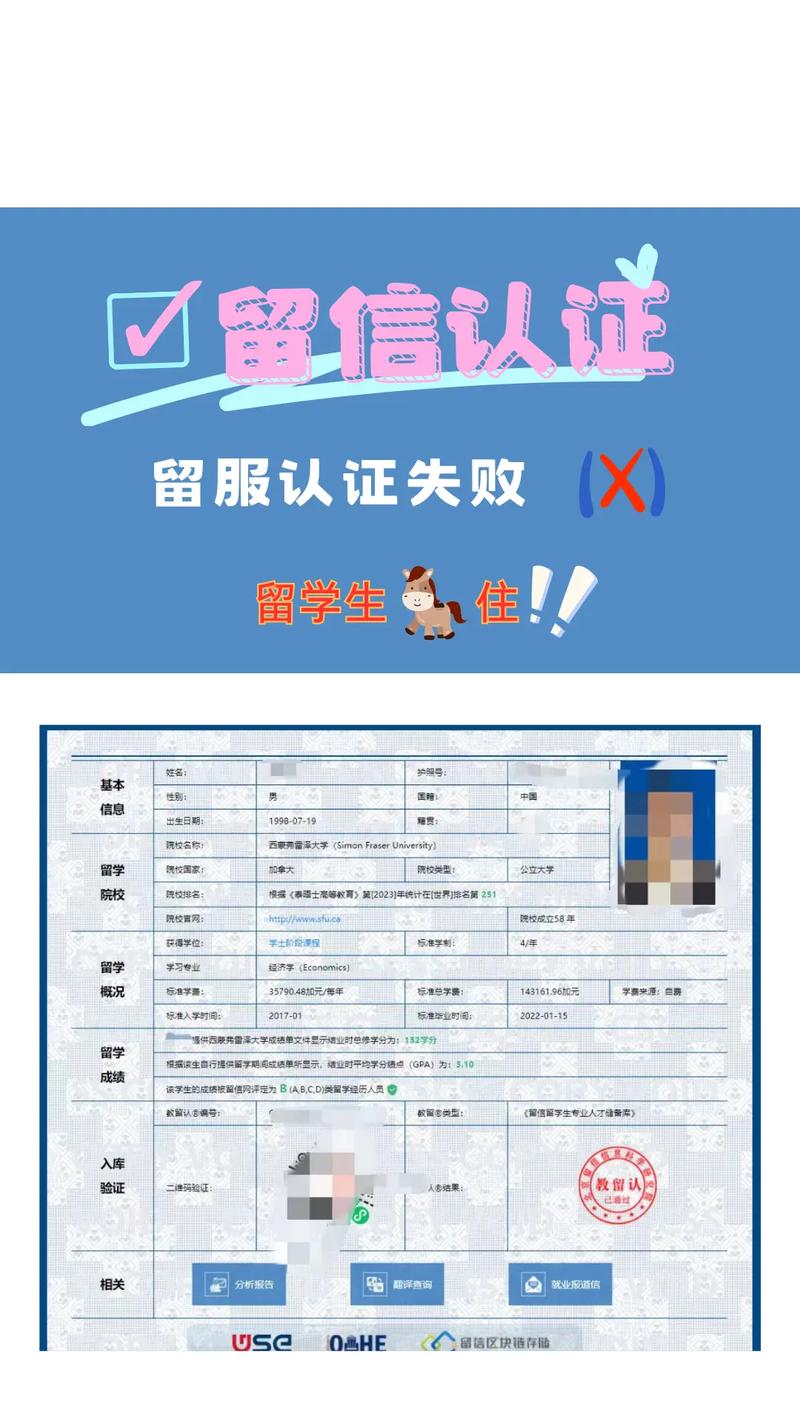 免联考mba学信网查询_mba留服_免联考mba留服认证条件