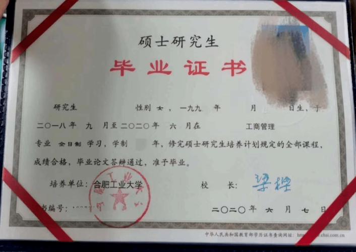 俄罗斯人民友谊大学经济学硕士MBA证书_俄罗斯人民友谊大学经济学硕士学位证书_mba毕业后得到什么证书